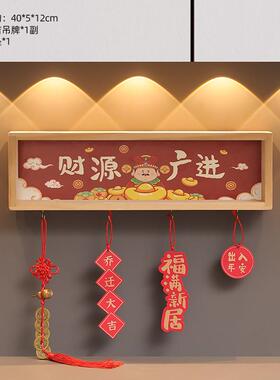 打孔新居乔迁入户布置装饰摆件