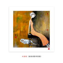 (limited-time direct purchase) Shanghai Fine Arts Association Member Xu Kaiyun (Big Miss) Limited Limited Edition and Painting Signature