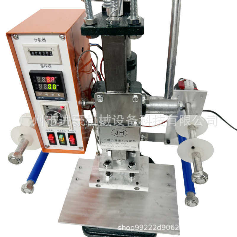 进豪台式全自动烫金机压唛机名片皮革塑料纸张PU木头压标机器热销,淘宝优惠券,粉丝福利购,淘宝优惠卷