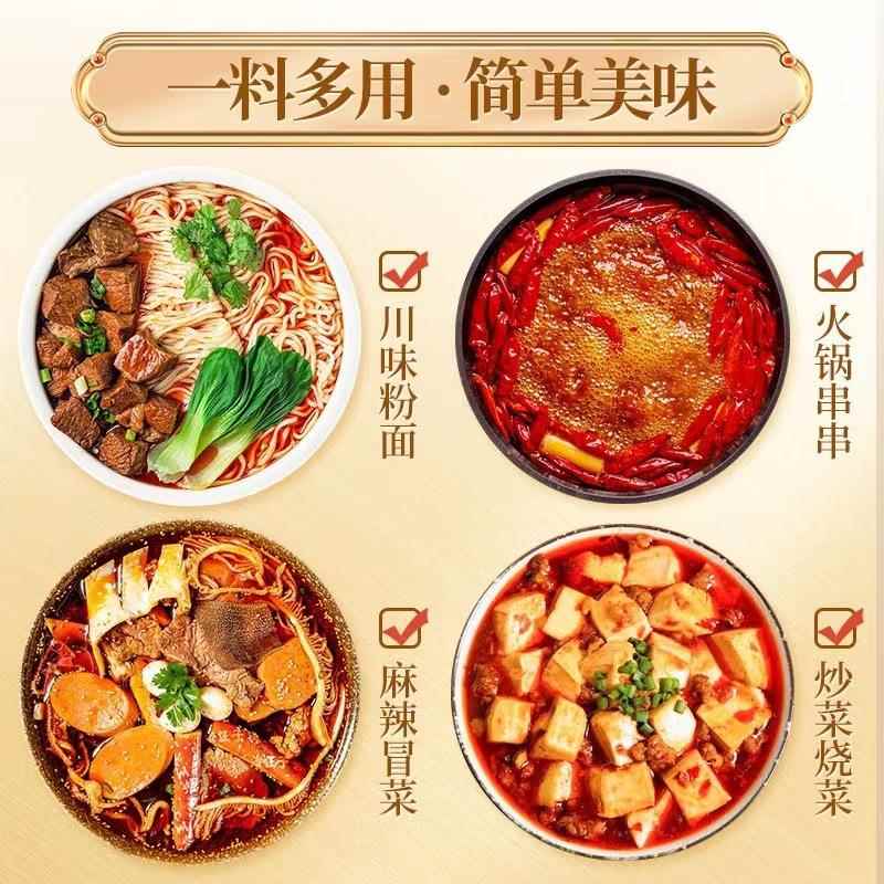 六婆工厂500g四川特辣麻辣火锅串串美蛙手工牛油火锅底料