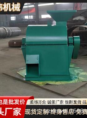 多功能磨粉机干湿两用小型三辊研磨机球磨机械半湿物料细碎粗磨