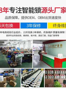 深圳不锈钢宾馆锁电子智能宾馆锁IC磁卡感应锁防盗门锁刷卡