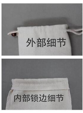 单层薄款文玩手串核桃收纳袋子中药包锦囊帆布米袋束口茶杯袋定制
