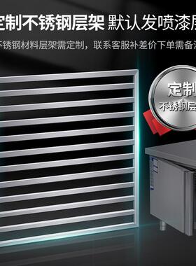 冷藏工作台保鲜柜不锈钢操作台冷柜厨房冰箱平冷冻柜卧式冰柜商用