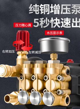 高压清洗机养殖场大功率洗地机220V大型商用洗车用刷车工业水泵
