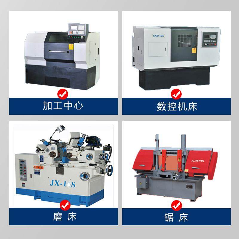 切削液乳化油乳化液加工中心数控车床微乳化液不臭环保防锈冷却液,淘宝优惠券,粉丝福利购,淘宝优惠卷