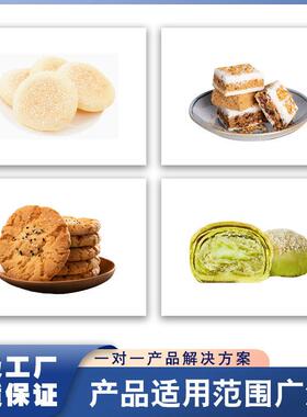 糕点饼干包装机全自动枕式包装机零食糖果干果套袋封口机包装机