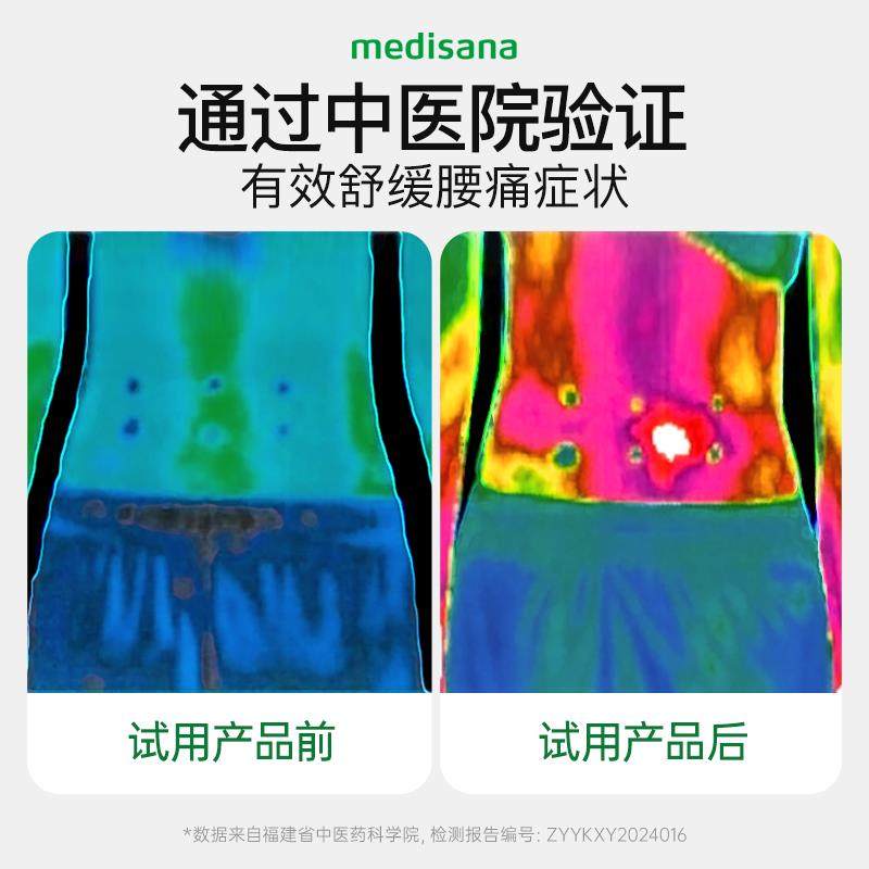 高档德国mdisana椎按摩靠垫垫臀部腰部按摩器坐久坐腰护e腰神器热 - 图1