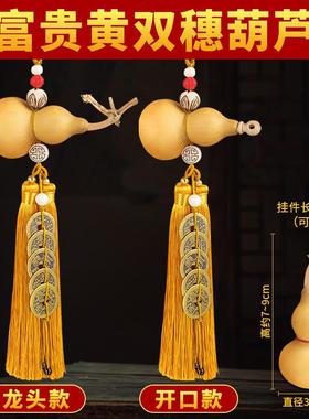 门对门五帝葫芦葫芦挂件装饰摆件