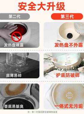 班尼兔全玻璃恒温壶家用智能恒温电热水壶烧水壶保温婴儿调奶器