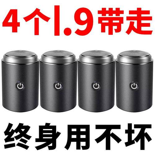 【大降价】德国进口剃须刀电动刮胡刀新款车载男士原装正品多功能 - 图2