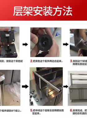 不锈钢货架三两层奶茶店台上架工作台台面立架货架操作台上置物架
