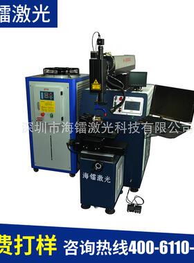 上海厂家蛋糕勺激光焊接机不锈钢餐具LED照明灯具全自动焊接机
