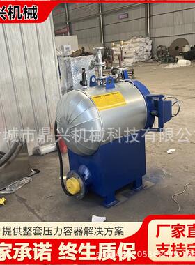 鼎兴机械全自动控制小型实验室蒸压釜快开门式加气砖蒸压养护釜
