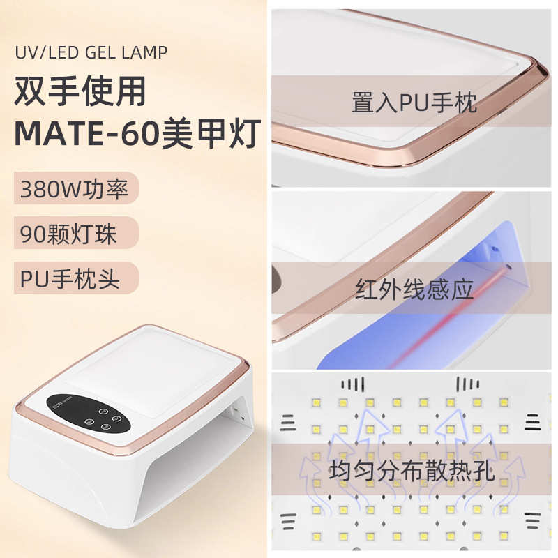 美甲店专用手枕美甲灯穿戴甲光疗灯双手美甲烤灯大空间大功率UV灯 - 图1