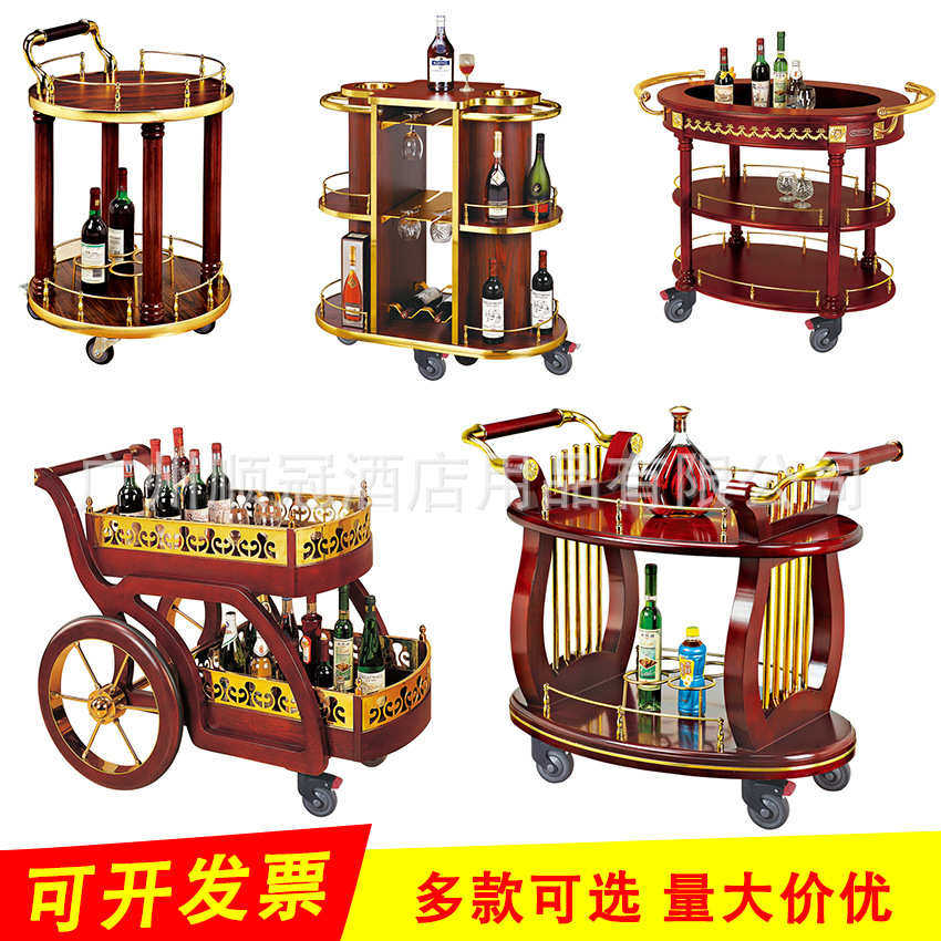 酒店酒水车移动服务车餐厅三层餐车甜品茶水车4s店点心车竖琴酒车,淘宝优惠券,粉丝福利购,淘宝优惠卷