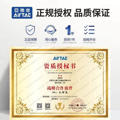 亚德客标准气缸SC32/40/50/63/80/100*125x75x100x150x200X300S - 图1