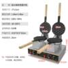 Cross-border hot selling egg waffle machine, commercial scone machine, egg waffle machine, double-head electric heating waffle machine, waffle machine