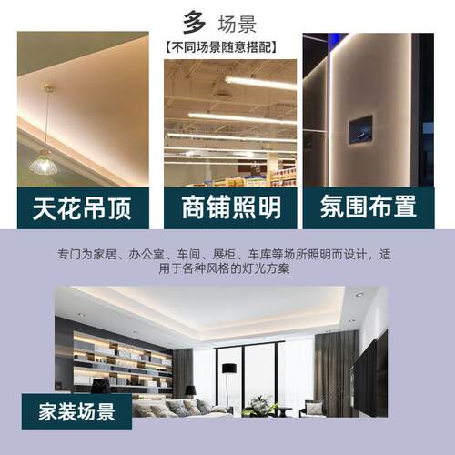 三雄极光T5灯管t5一体化灯管led藏光灯长条灯硬灯条支架丽致全铝 - 图2
