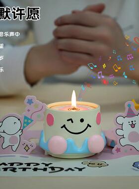 生日快乐香薰蜡烛礼盒创意蛋糕音乐盒送女生儿童女孩男孩生日礼物