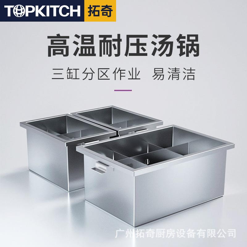 Tuoqi Oden cooking machine, commercial spicy hotpot, skewers, fragrant cooking pot, noodle cooker, electric fish egg machine, snack equipment