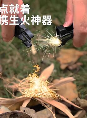 Multifunctional Outdoor Paracord Bracelet with Flint, Compas