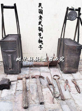 民国古风老物件怀旧布景装饰道具走街串巷小贩货郎挑子小吃理发摊