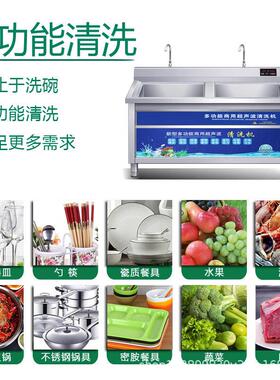 超声波洗碗机商用全自动刷碗餐厅用餐饮饭店酒店火锅食堂大型小型