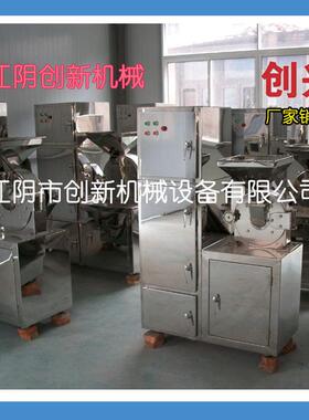 WF型明胶白炭黑不锈钢粉碎机辣椒五谷杂粮细磨机黄豆调味料打粉