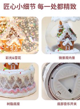 圣诞节水晶球音乐盒创意礼物音乐旋转八音盒自动飘雪彩灯氛围摆件