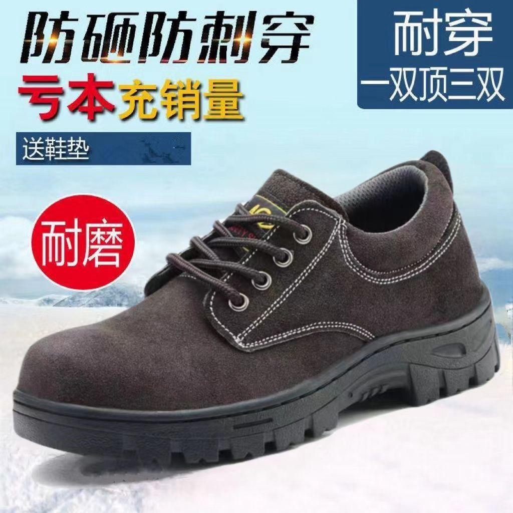 劳保鞋男款士防砸防刺穿冬季加厚棉鞋带钢板轻便耐磨工作2025新款 - 图1