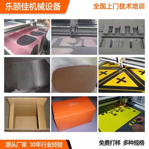 手提袋购物帆布袋下料机1625图案布袋多层振动刀裁剪切割机 - 图2