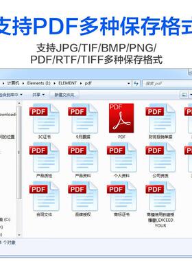 紫光M2130扫描仪办公彩色照片设计图稿水彩画企业业务平面扫描仪