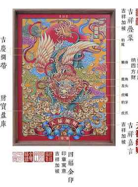 财神爷发财貔貅挂画玄关入户门装饰画新中式背景墙沙发客厅墙壁画