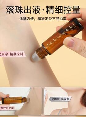 避光滚珠分装瓶10ml玻璃走珠上药器旅行便携式滴管精油香水空瓶子