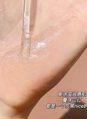 水光嘟嘟唇釉保湿滋润透明唇蜜玻璃镜面唇油叠涂无色打底口红女