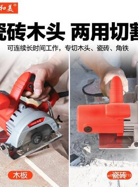 木工裁板切割机固定架多功能大功率木工无尘锯小型手提电锯