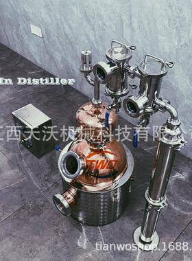 厂家货源20升家用酿酒设备琴酒生产蒸馏器金酒白酒蒸馏设备
