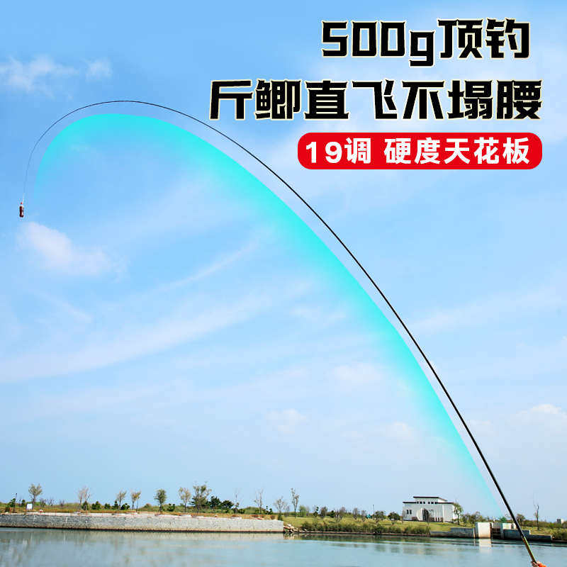 千松斩X9足尺长竿13米打窝竿超硬19调草洞传统手竿免费配节鱼竿,淘宝优惠券,粉丝福利购,淘宝优惠卷