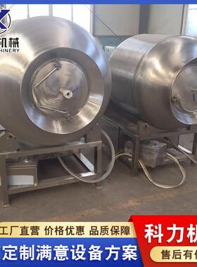 肉品科力机械制品真滚揉机 肉自动滚揉入味机 肉制变频滚酱空揉机