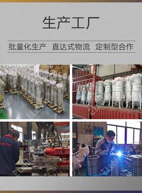 袋式过滤器工业废水垃圾渗透液不锈钢316L袋式过滤器耐腐蚀过滤器