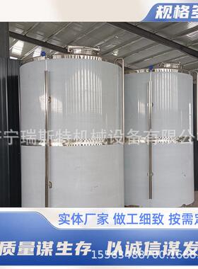 5立方立式蒸馏酒白兰地暂放器 苹果酒储罐 不锈钢常压储罐