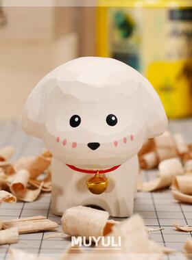 木雕小白狗摆件可爱女生桌面装饰品ins风创意狗狗治愈系礼物女