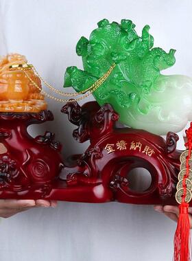 玉白菜摆件招财进宝金蟾蜍家客厅酒柜店办公室桌子摆件开幕礼品