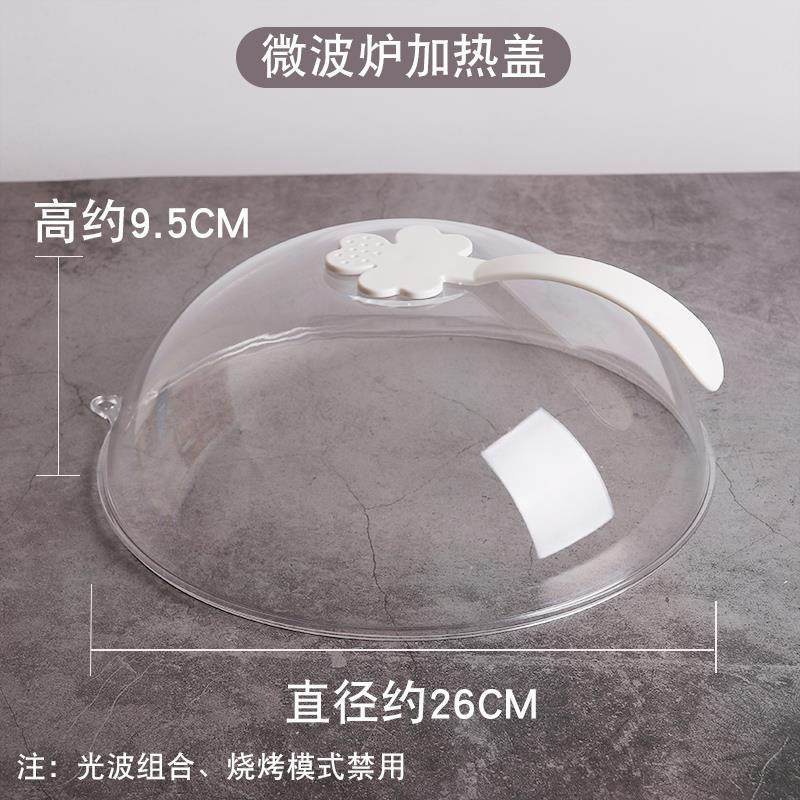 压克力保鲜盖透明防尘罩塑料面包水果试吃展示盘盘子食品级透明罩,淘宝优惠券,粉丝福利购,淘宝优惠卷