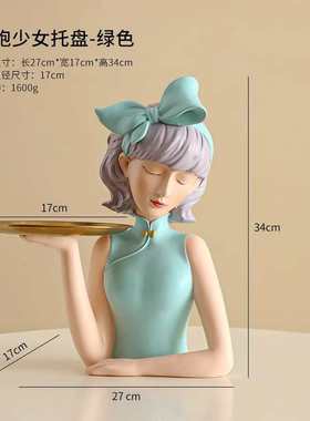 客厅电视柜装饰摆件桌面家居饰品玄关钥匙收纳摆设乔迁新居礼品