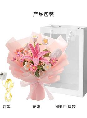 手工毛线针织花束成品仿真花情人节送女友表白生日节日摆件仿真花