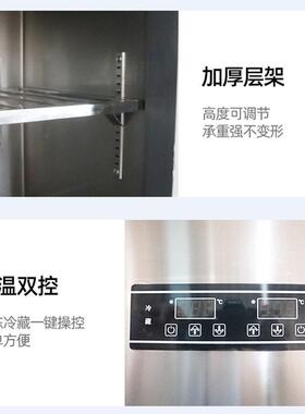 子母立式冷藏展示柜水果蔬菜保鲜多功能冷藏冷冻一体商用冷冻柜