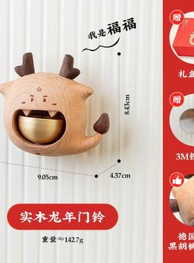 高档北欧度招财猫门铃铛开业乔国礼物新居搬家暖房入礼品户门口摆