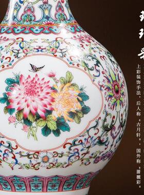 陶瓷器珐瑯彩花瓶中式古典客厅装饰工艺礼品摆饰陶瓷摆饰收藏